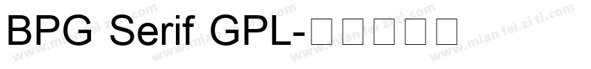 BPG Serif GPL字体转换